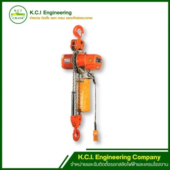 จำหน่าย รอกโซ่ chengday