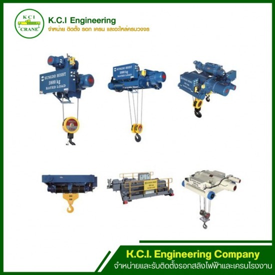 จำหน่ายรอก รอกไฟฟ้า รอกสลิง