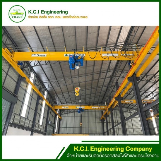 รับติดตั้งเครนโรงงาน รับติดตั้งเครนโรงงาน