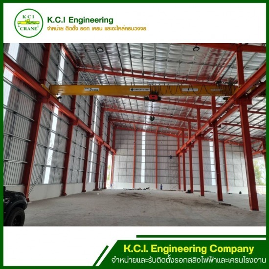 รับติดตั้งและตรวจเช็คเครน รับติดตั้งและตรวจเช็คเครน