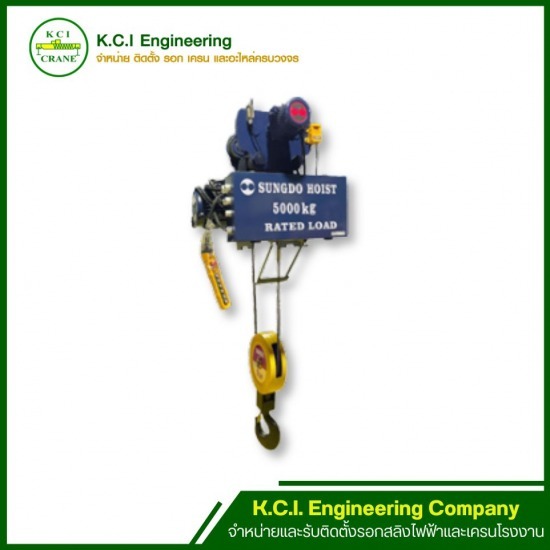 ศูนย์รวม รอกสลิงไฟฟ้า ศูนย์รวม รอกสลิงไฟฟ้า