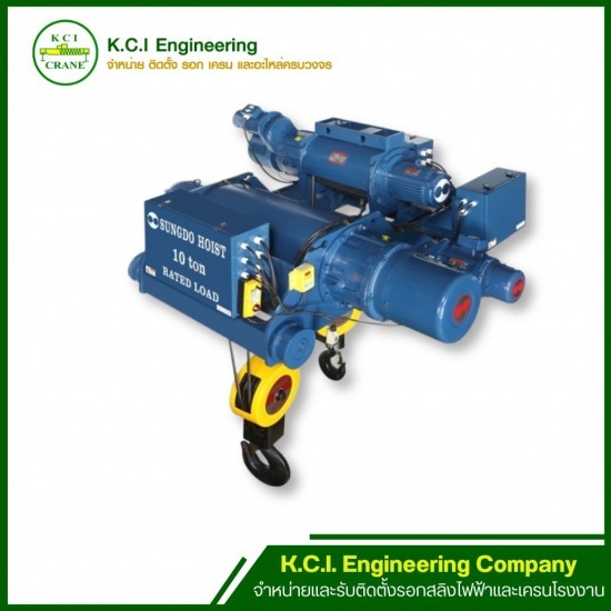 ขายรอกสลิงไฟฟ้า - ผลิต ติดตั้งรอก เครนไฟฟ้า ขายรอกสลิงไฟฟ้า - ผลิต ติดตั้งรอก เครนไฟฟ้า